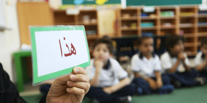 5 Trik Belajar Bahasa Arab Gratis, Penting Diketahui Pemula!