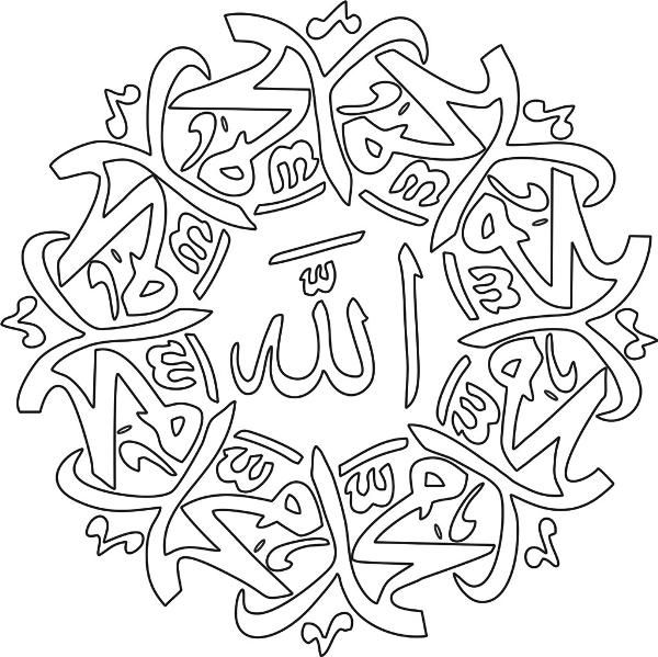 gambar mewarnai kaligrafi ukiran