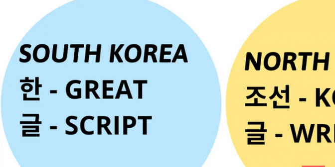 5 Daftar Aplikasi Belajar Bahasa Korea yang Recommended untuk Dicoba 2