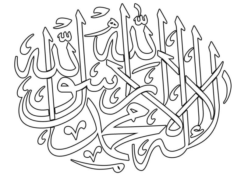 mewarnai kaligrafi