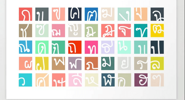 6 Aplikasi Belajar Bahasa Thailand, Efektif untuk Pembelajaran Daring
