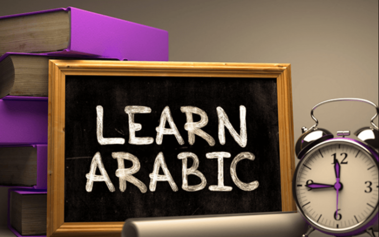 situs belajar bahasa arab gratis