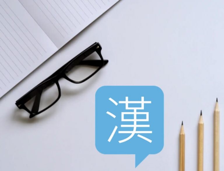 situs belajar bahasa mandarin online