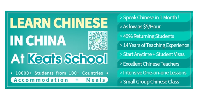 situs belajar bahasa mandarin 