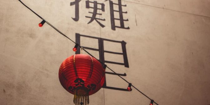 situs belajar bahasa mandarin 