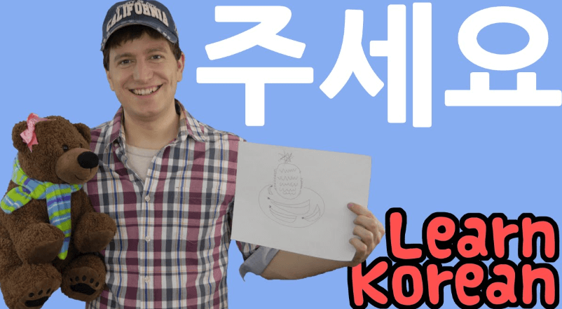 Channel YouTube belajar Bahasa Korea