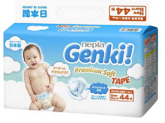 10 Merk Diapers Bayi Baru Lahir, Aman untuk Kulit Sensitif 7