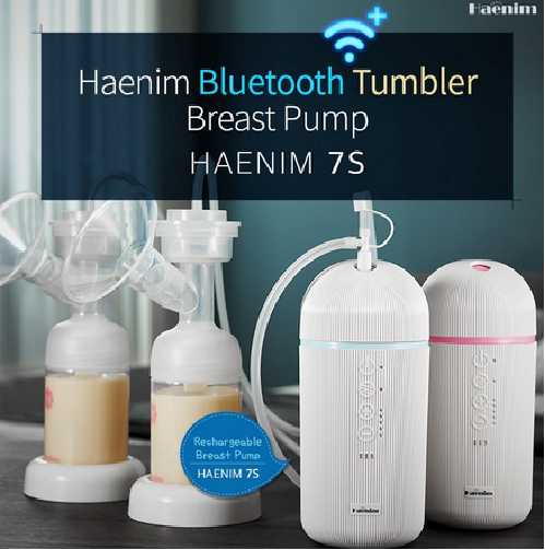 Haenim 7S Breast Pump