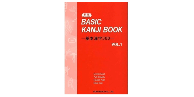 buku belajar bahasa jepang