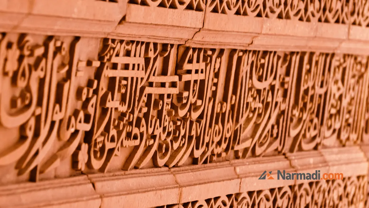 hiasan kaligrafi dari kayu