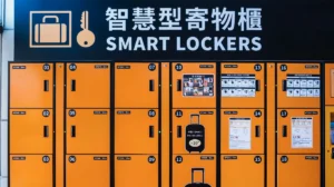 Smart Locker Definition, How it Works, the Features, and the Regulations in Indonesia