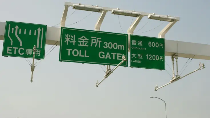 Road Side Unit DSRC Components on the Road that Support Digital Transportation 2