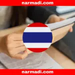 What Conditions Allow a Paperwork Application for Thailand NBTC Certification