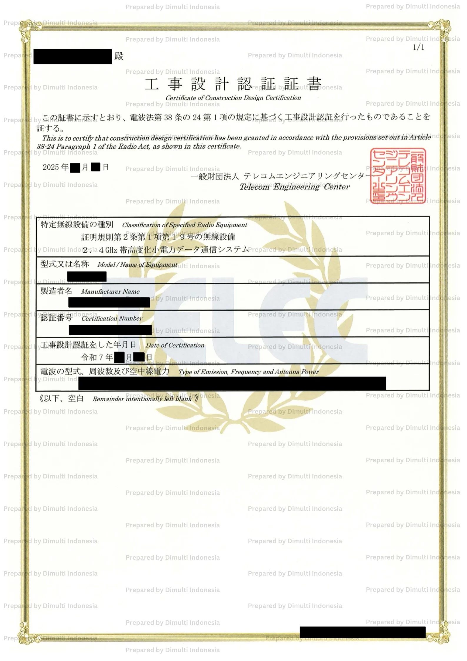 MIC Sample Certificate