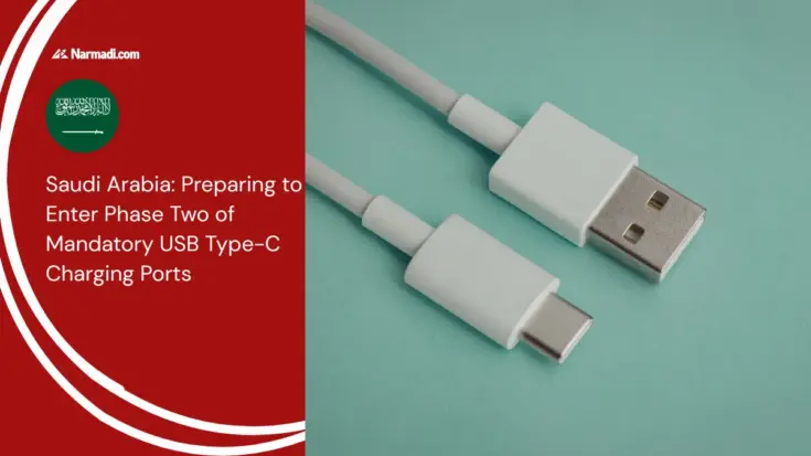 Saudi Arabia Preparing to Enter Phase Two of Mandatory USB Type-C Charging Ports
