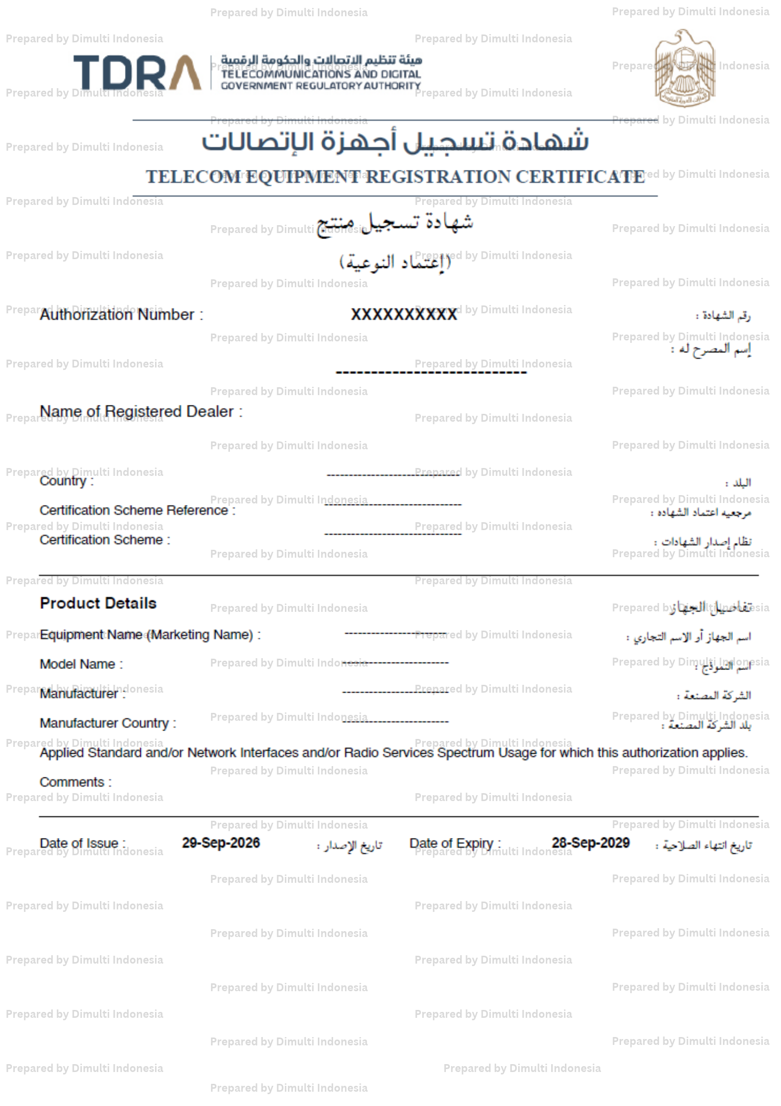 Example of TDRA Certificate