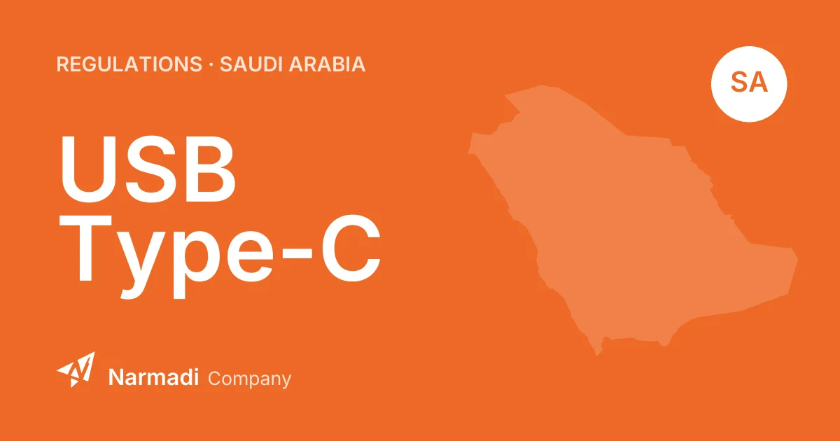 Saudi Arabia: Mandatory the Use of USB Type-C Charging Ports